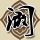 鬼吹灯之牧野诡事